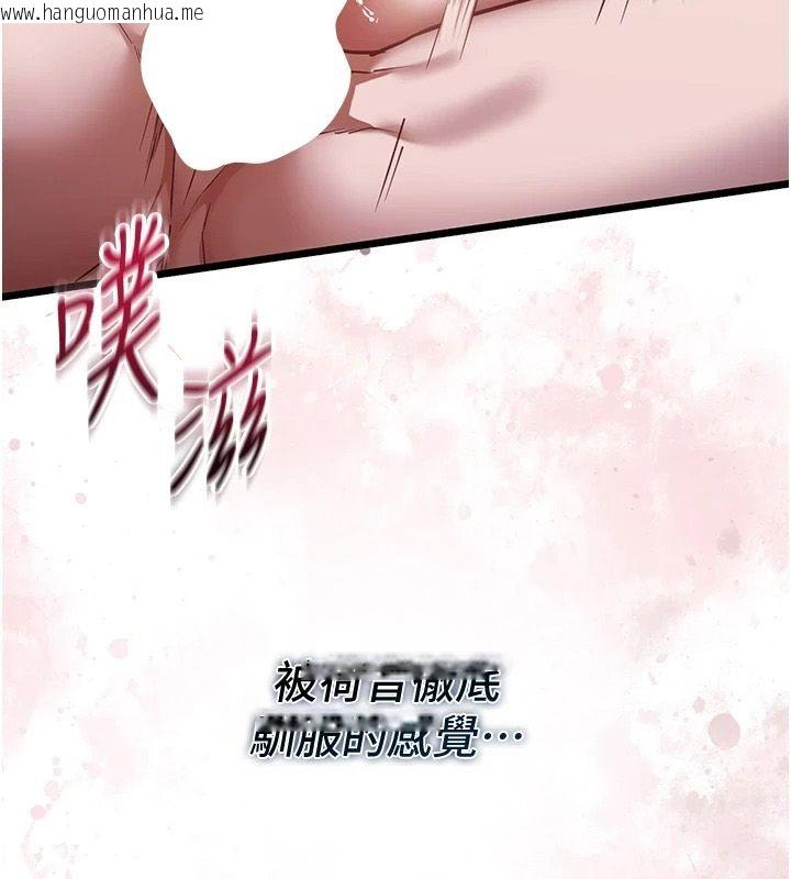 韩国漫画女友不能说的事韩漫_女友不能说的事-第27话-堕落宣言在线免费阅读-韩国漫画-第102张图片