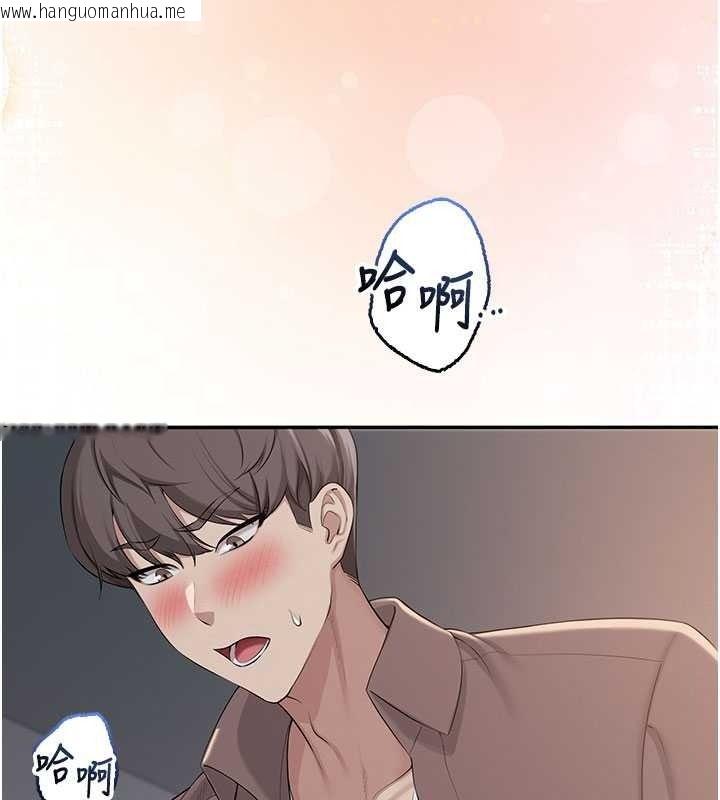 韩国漫画校园成人礼韩漫_校园成人礼-第51话-荣登爱爱课模范生在线免费阅读-韩国漫画-第92张图片