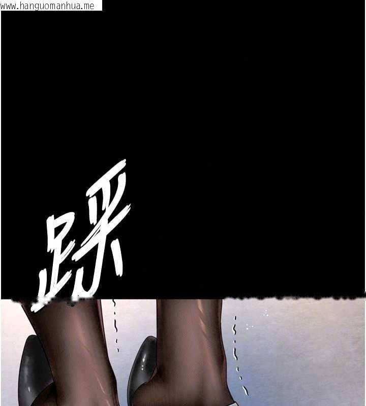 韩国漫画越线咨询韩漫_越线咨询-第36话-妳只要「动口」就行在线免费阅读-韩国漫画-第33张图片