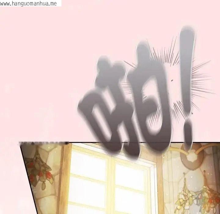 韩国漫画男人稀缺的异世界/当前女友变成异世界独裁者韩漫_男人稀缺的异世界/当前女友变成异世界独裁者-第49话在线免费阅读-韩国漫画-第56张图片
