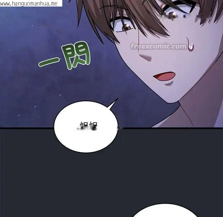韩国漫画唬烂也没关系韩漫_唬烂也没关系-第5话在线免费阅读-韩国漫画-第105张图片