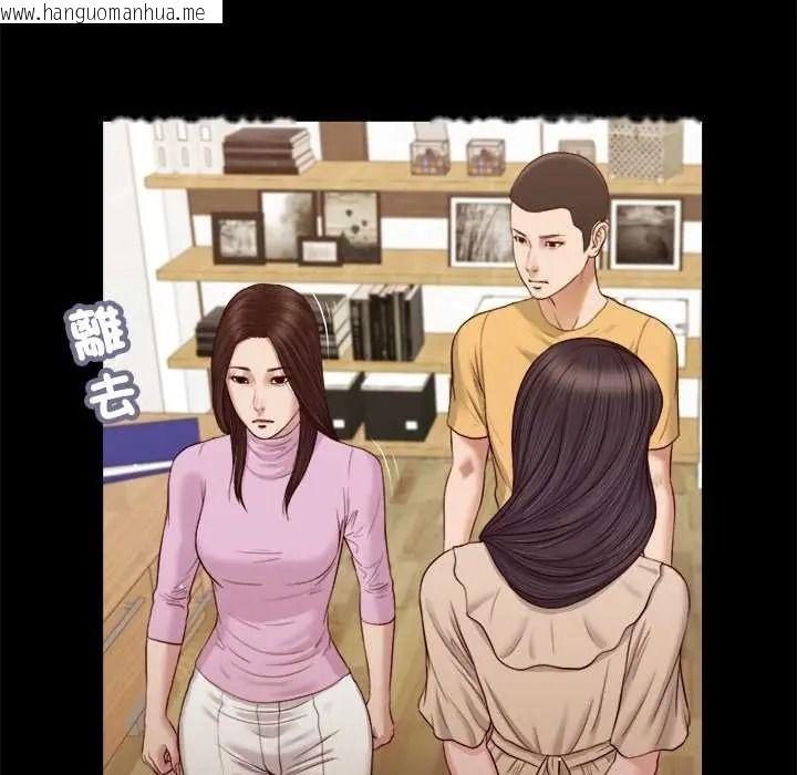 韩国漫画我的初体验韩漫_我的初体验-第26话在线免费阅读-韩国漫画-第89张图片