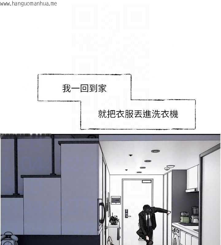 韩国漫画恋爱版本更新中韩漫_恋爱版本更新中-第21话-在你这里留下「爱的印记」在线免费阅读-韩国漫画-第101张图片
