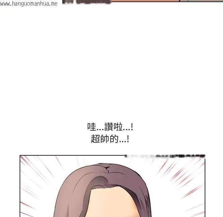 韩国漫画公寓生存游戏韩漫_公寓生存游戏-第8话在线免费阅读-韩国漫画-第131张图片