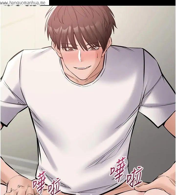 韩国漫画为民服务App韩漫_为民服务App-第24话-人妻高潮是违法的在线免费阅读-韩国漫画-第103张图片