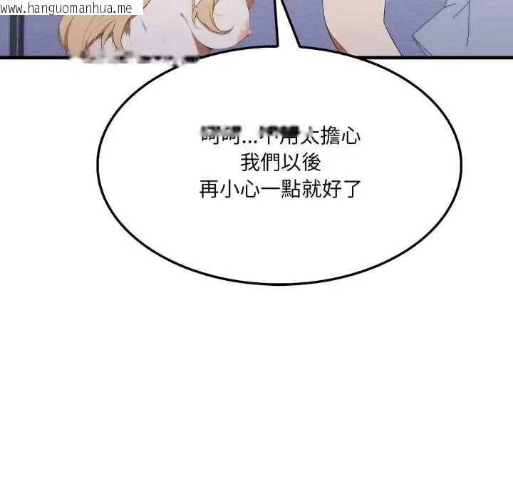韩国漫画新都市人妻的秘密社团韩漫_新都市人妻的秘密社团-第18话在线免费阅读-韩国漫画-第92张图片