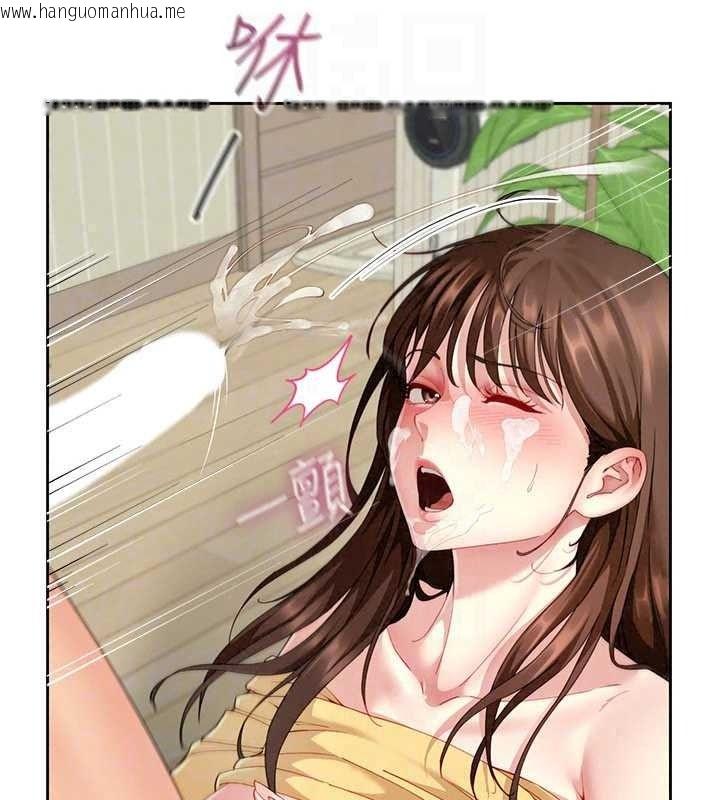 韩国漫画砲友满屋韩漫_砲友满屋-第17话-我就知道你还没满足在线免费阅读-韩国漫画-第136张图片