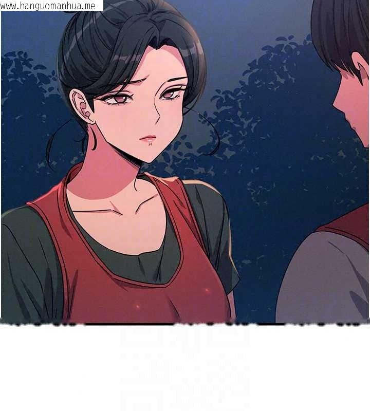 韩国漫画恶次人生韩漫_恶次人生-第70话-妳只是我的飞机杯在线免费阅读-韩国漫画-第79张图片