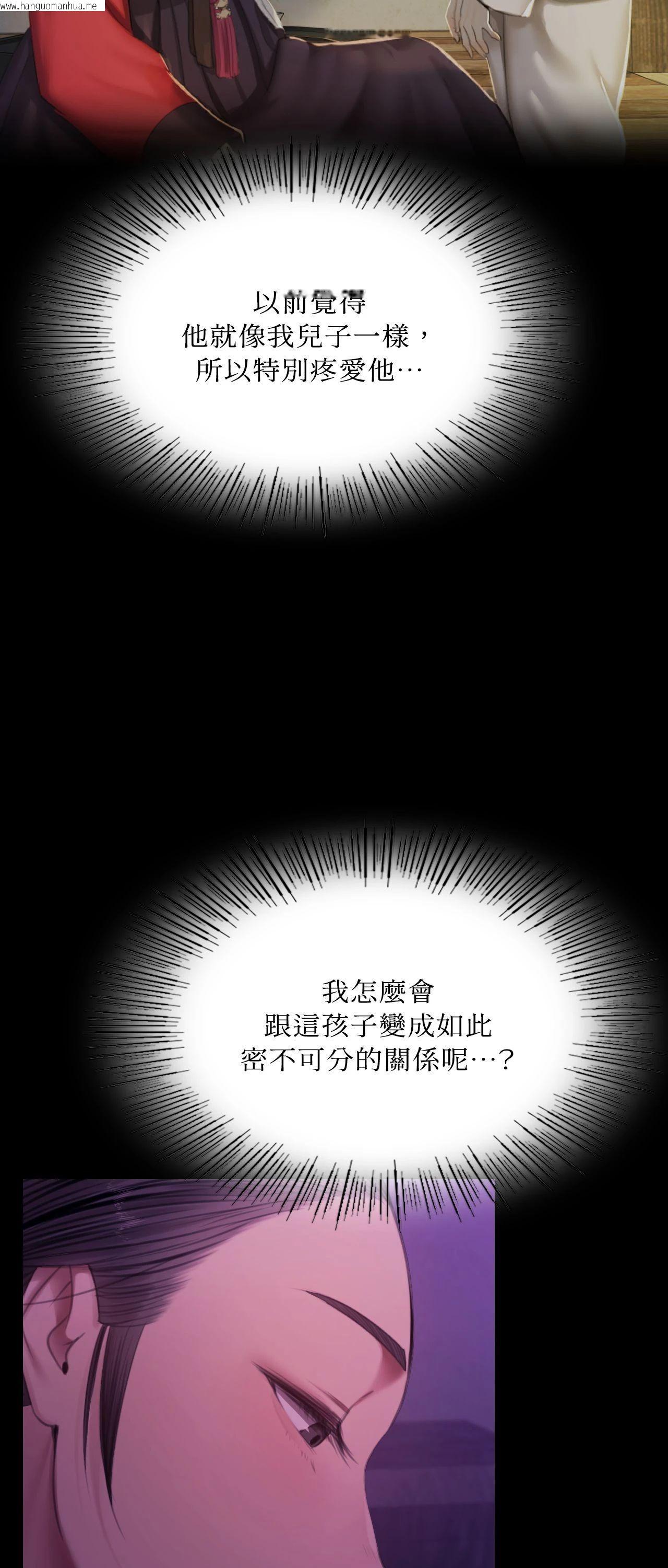 韩国漫画小姐韩漫_小姐-第153话在线免费阅读-韩国漫画-第9张图片