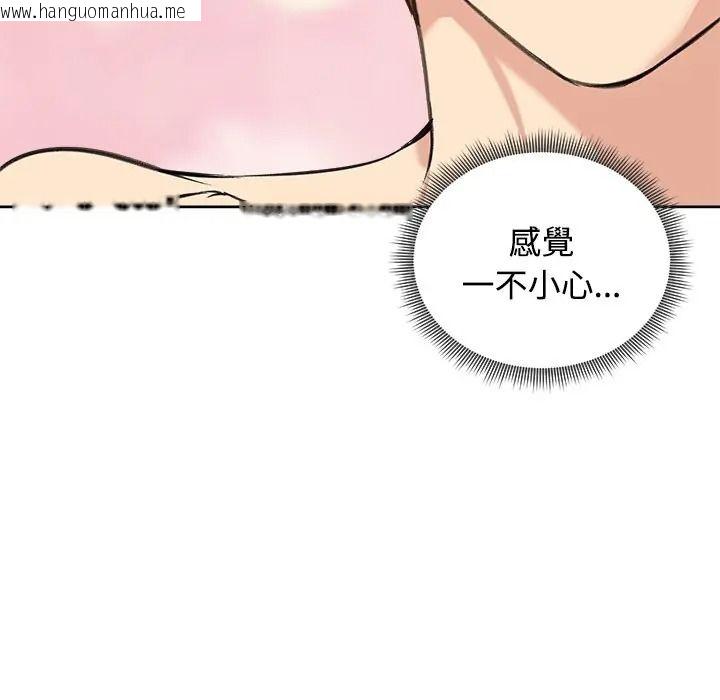 韩国漫画老婆卷款潜逃后韩漫_老婆卷款潜逃后-第72话在线免费阅读-韩国漫画-第11张图片