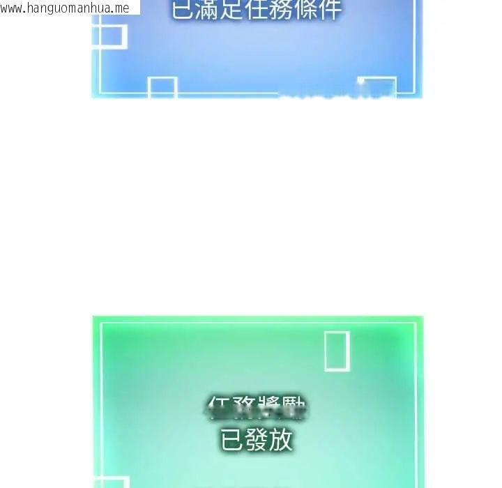 韩国漫画启动复仇系统/超真实征服游戏韩漫_启动复仇系统/超真实征服游戏-第33话在线免费阅读-韩国漫画-第93张图片