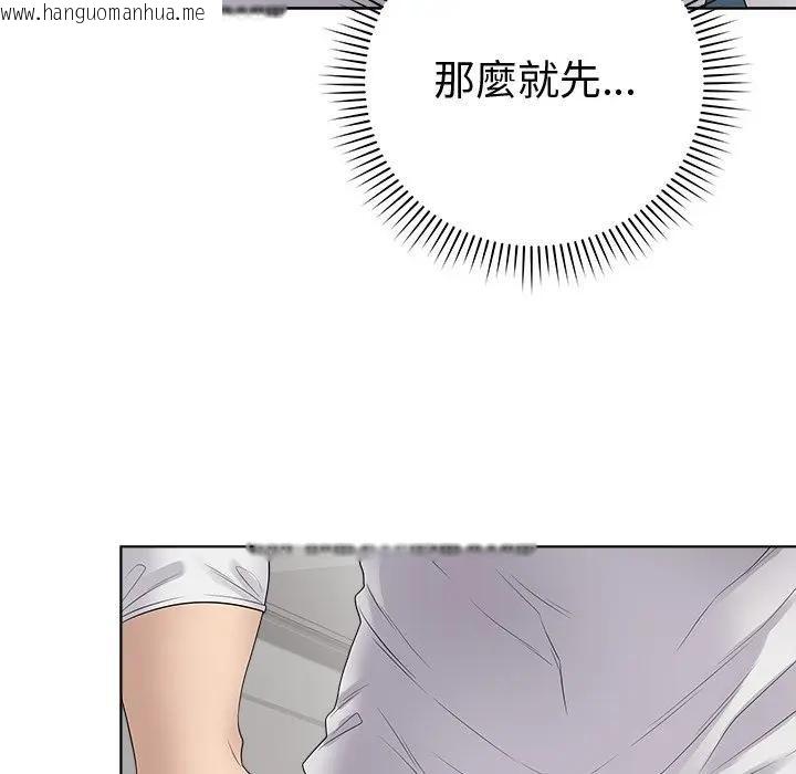 韩国漫画最后的冲刺/冲刺重考班韩漫_最后的冲刺/冲刺重考班-第72话在线免费阅读-韩国漫画-第104张图片