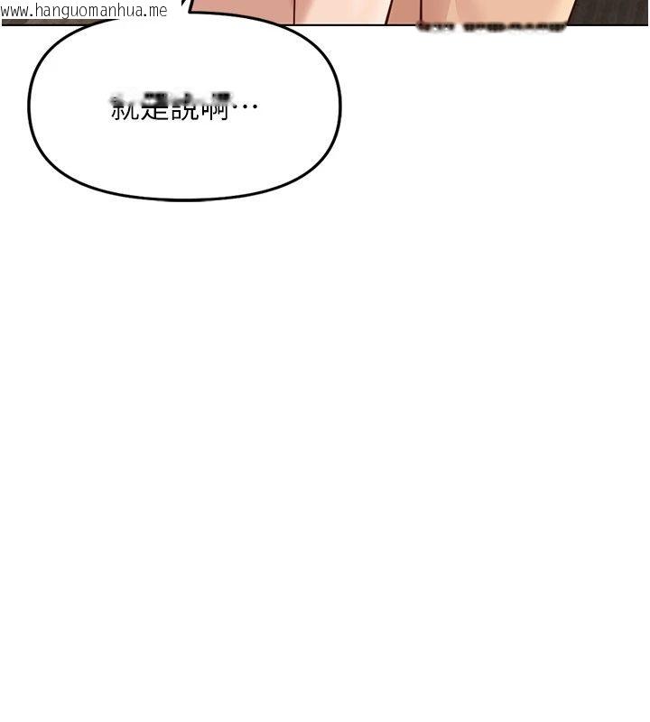韩国漫画鲁蛇社畜的金手指韩漫_鲁蛇社畜的金手指-第83话-你有考虑同居吗?在线免费阅读-韩国漫画-第37张图片