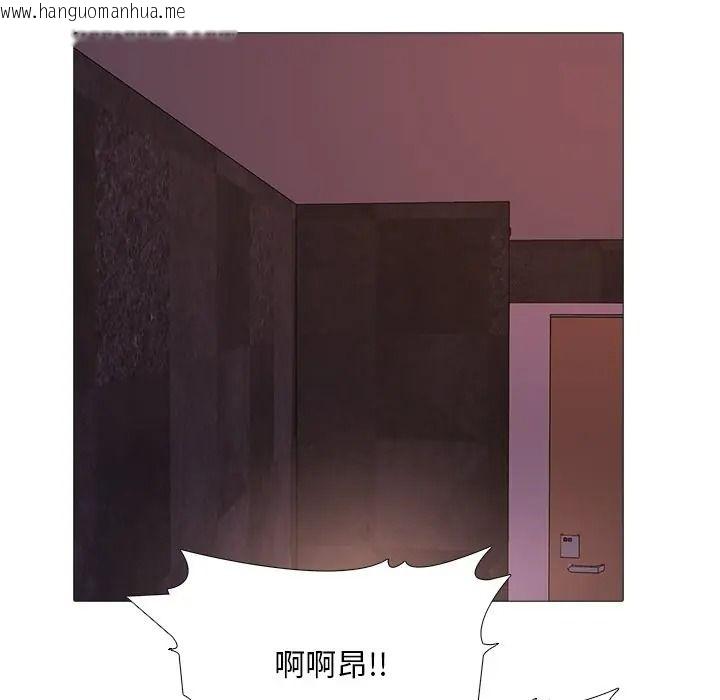 韩国漫画难解的三角关系韩漫_难解的三角关系-第32话在线免费阅读-韩国漫画-第46张图片