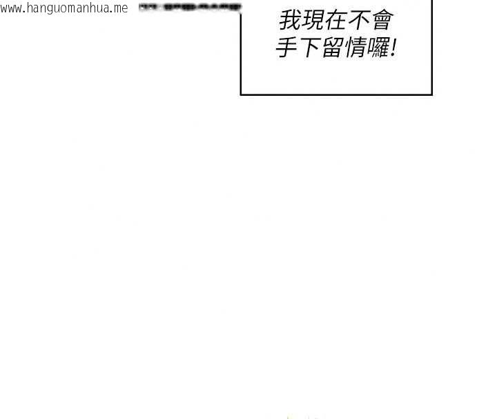 韩国漫画飞机杯女神连线中韩漫_飞机杯女神连线中-第74话-[任务]塞著跳蛋上班在线免费阅读-韩国漫画-第122张图片