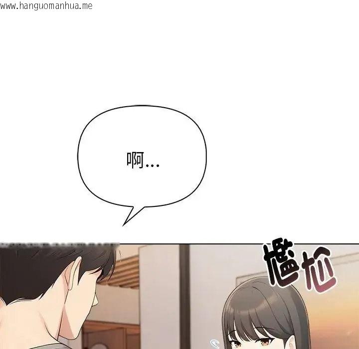 韩国漫画夫妇游戏/夫妇挑战赛韩漫_夫妇游戏/夫妇挑战赛-第91话在线免费阅读-韩国漫画-第23张图片