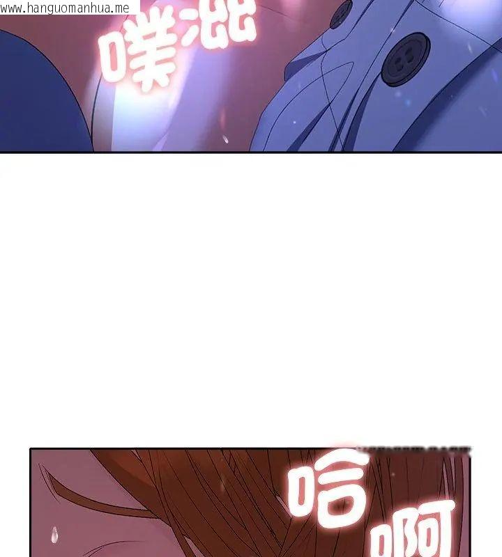 韩国漫画她们教会我的事/全员交往中韩漫_她们教会我的事/全员交往中-第44话在线免费阅读-韩国漫画-第34张图片