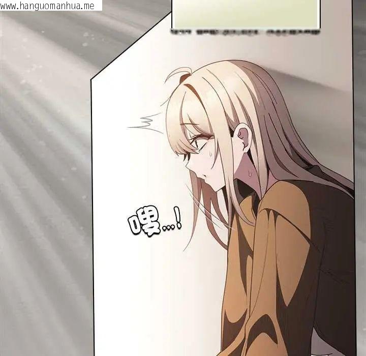 韩国漫画神圣陷阱/中了传教士的美人计韩漫_神圣陷阱/中了传教士的美人计-第48话在线免费阅读-韩国漫画-第33张图片