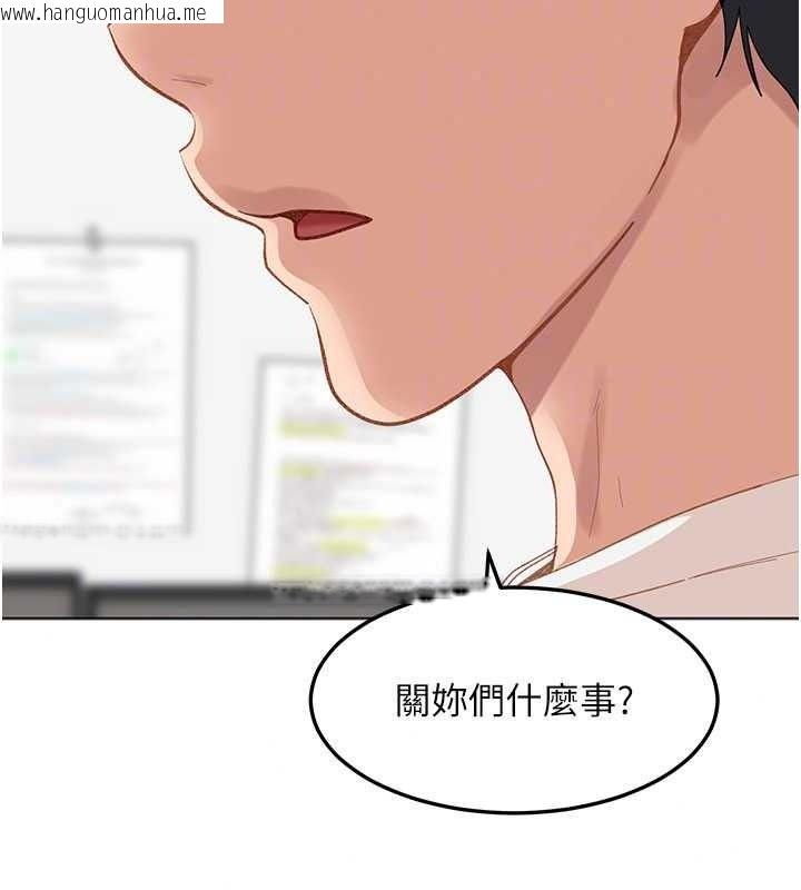韩国漫画太妹硬闯成人界韩漫_太妹硬闯成人界-第47话-人家昨天是危险期在线免费阅读-韩国漫画-第159张图片