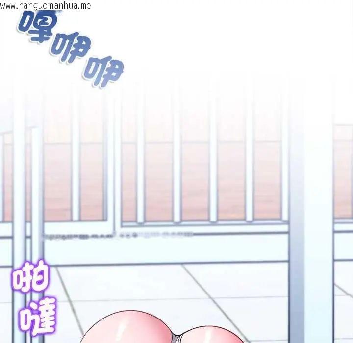 韩国漫画不一样的甜点韩漫_不一样的甜点-第12话在线免费阅读-韩国漫画-第144张图片