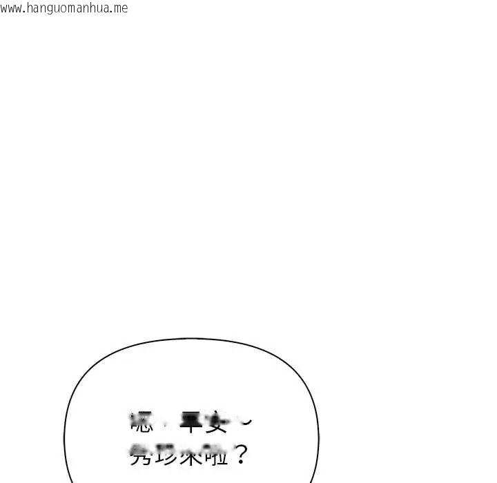 韩国漫画高薪兼职的代价韩漫_高薪兼职的代价-第6话在线免费阅读-韩国漫画-第23张图片
