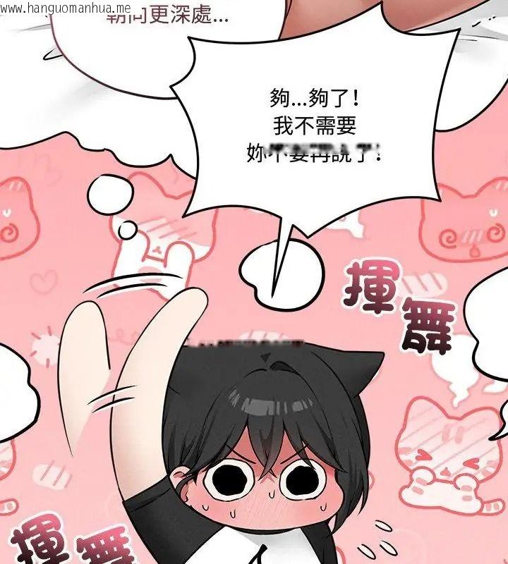 韩国漫画神秘的桌游韩漫_神秘的桌游-第16话在线免费阅读-韩国漫画-第160张图片