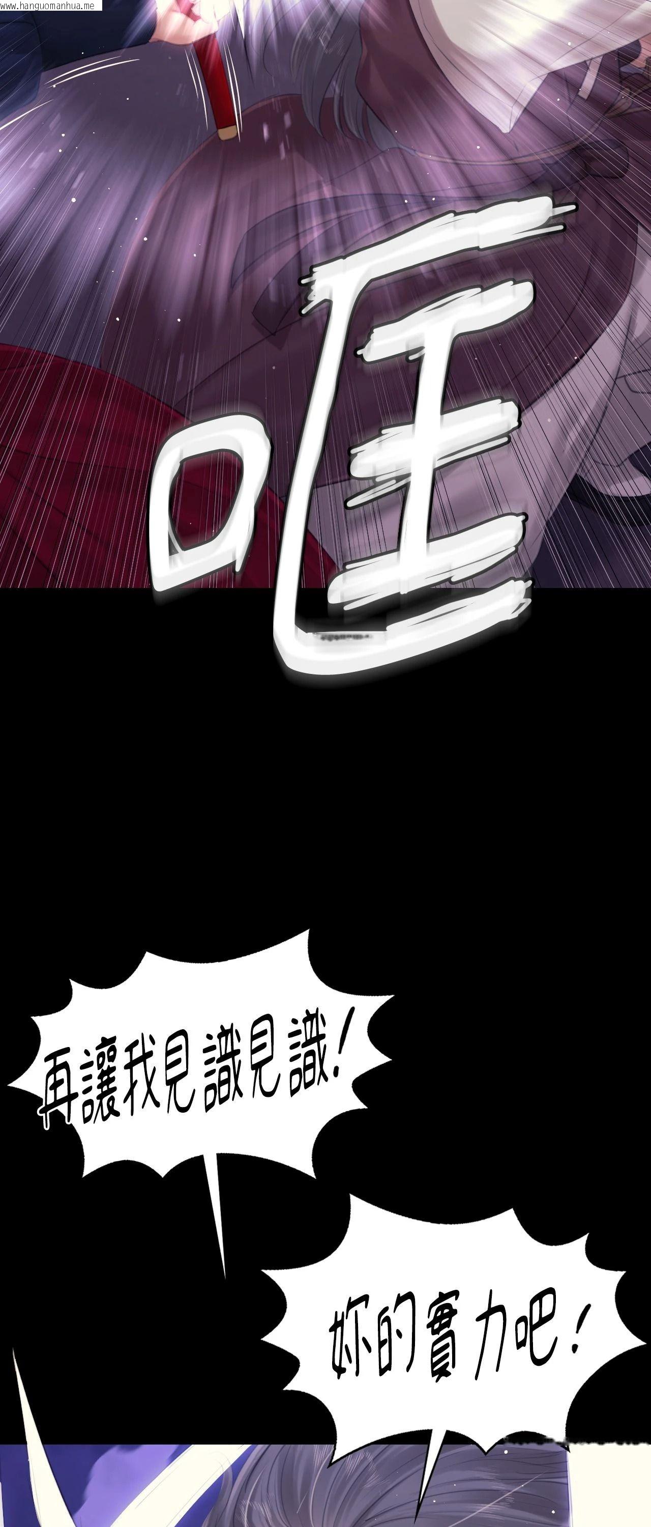 韩国漫画小姐韩漫_小姐-第129话在线免费阅读-韩国漫画-第55张图片