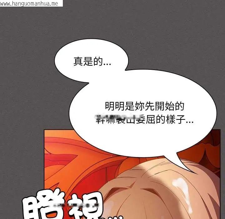 韩国漫画神圣陷阱/中了传教士的美人计韩漫_神圣陷阱/中了传教士的美人计-第48话在线免费阅读-韩国漫画-第89张图片