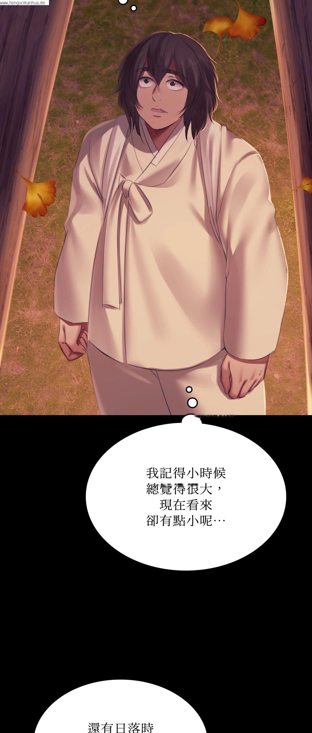 韩国漫画小姐韩漫_小姐-第158话在线免费阅读-韩国漫画-第75张图片