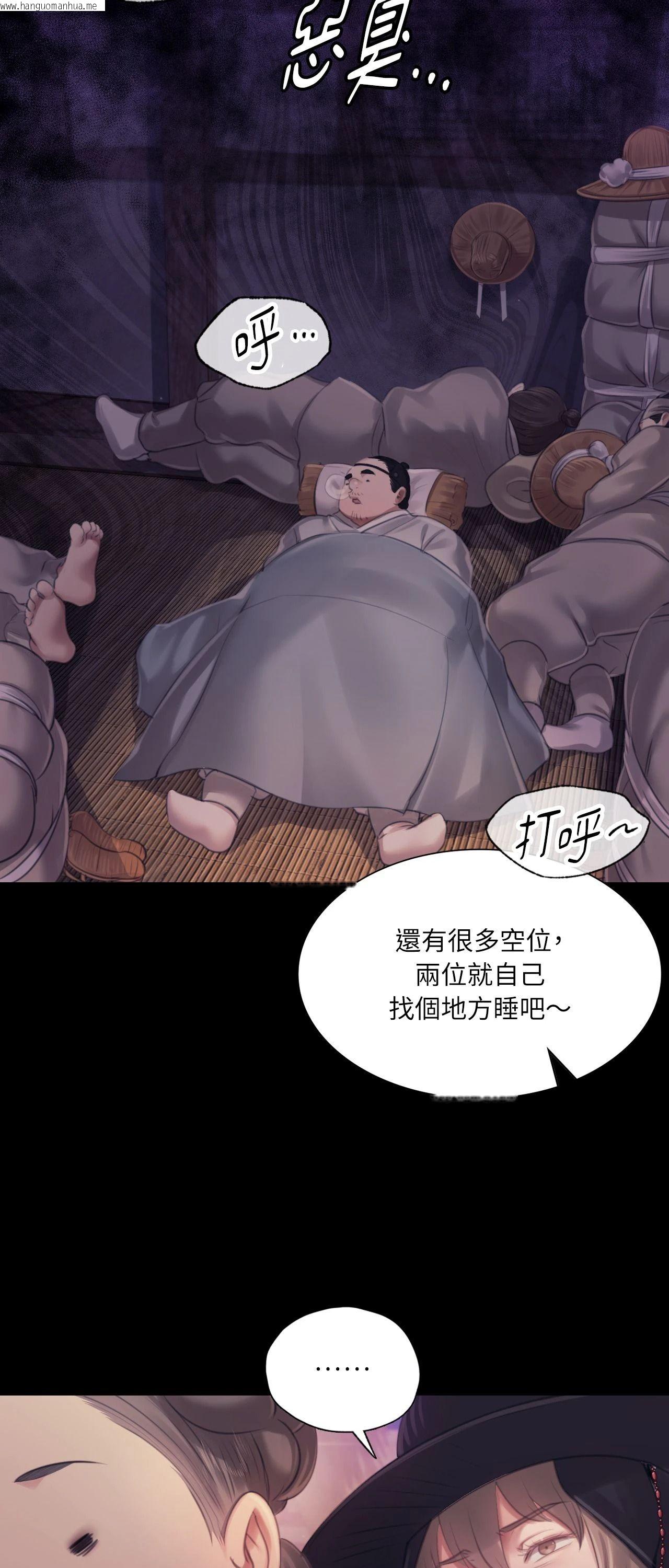 韩国漫画小姐韩漫_小姐-第117话在线免费阅读-韩国漫画-第13张图片