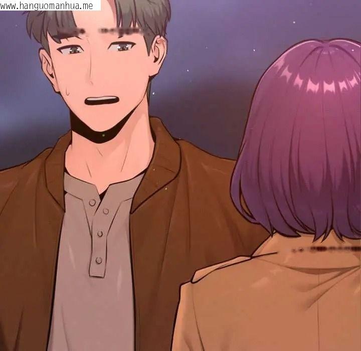 韩国漫画不只是朋友韩漫_不只是朋友-第27话在线免费阅读-韩国漫画-第137张图片