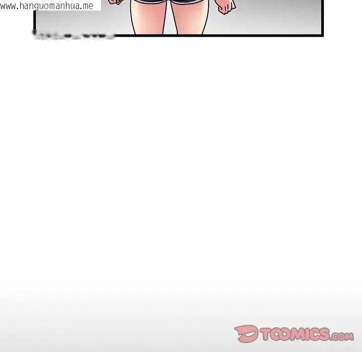 韩国漫画发小碰不得/强制催眠韩漫_发小碰不得/强制催眠-第132话在线免费阅读-韩国漫画-第44张图片