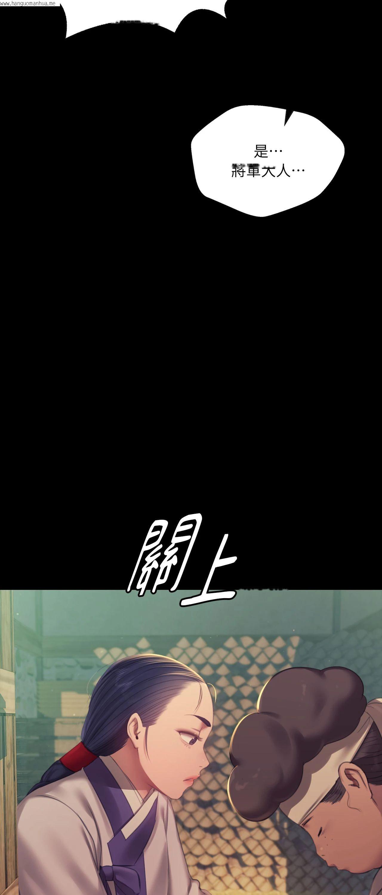 韩国漫画小姐韩漫_小姐-第160话在线免费阅读-韩国漫画-第35张图片
