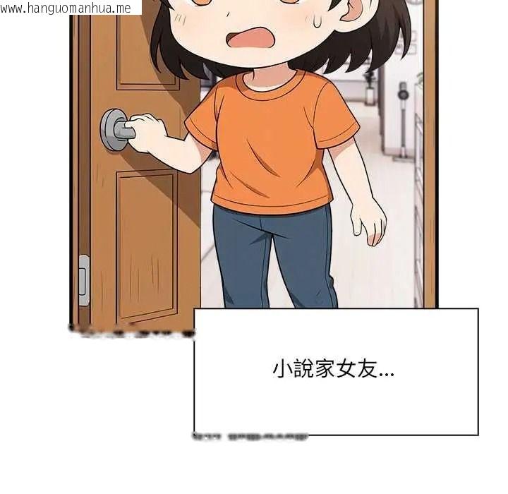 韩国漫画渣男生存守则韩漫_渣男生存守则-第8话在线免费阅读-韩国漫画-第52张图片