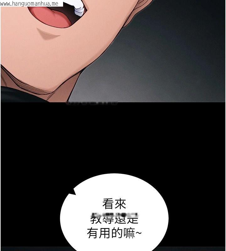 韩国漫画太妹攻略指南韩漫_太妹攻略指南-第64话-被成功开发的仇人妹妹在线免费阅读-韩国漫画-第46张图片