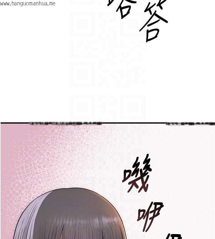 韩国漫画衣冠禽兽韩漫_衣冠禽兽-第9话-学妹的下体按摩在线免费阅读-韩国漫画-第83张图片