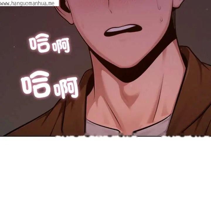 韩国漫画不只是朋友韩漫_不只是朋友-第26话在线免费阅读-韩国漫画-第159张图片