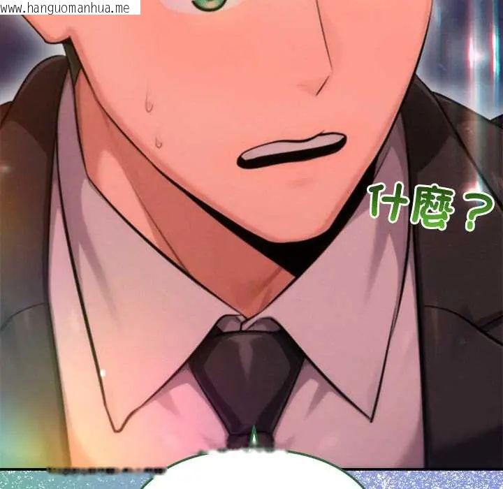 韩国漫画不只是朋友韩漫_不只是朋友-第25话在线免费阅读-韩国漫画-第194张图片