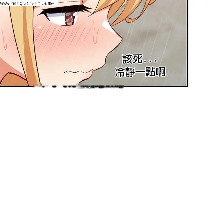 韩国漫画难缠姐妹偏要和我同居/家教住我家韩漫_难缠姐妹偏要和我同居/家教住我家-第106话在线免费阅读-韩国漫画-第160张图片