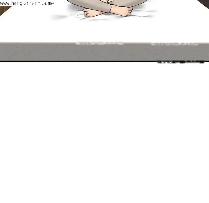 韩国漫画神秘的桌游韩漫_神秘的桌游-第17话在线免费阅读-韩国漫画-第39张图片