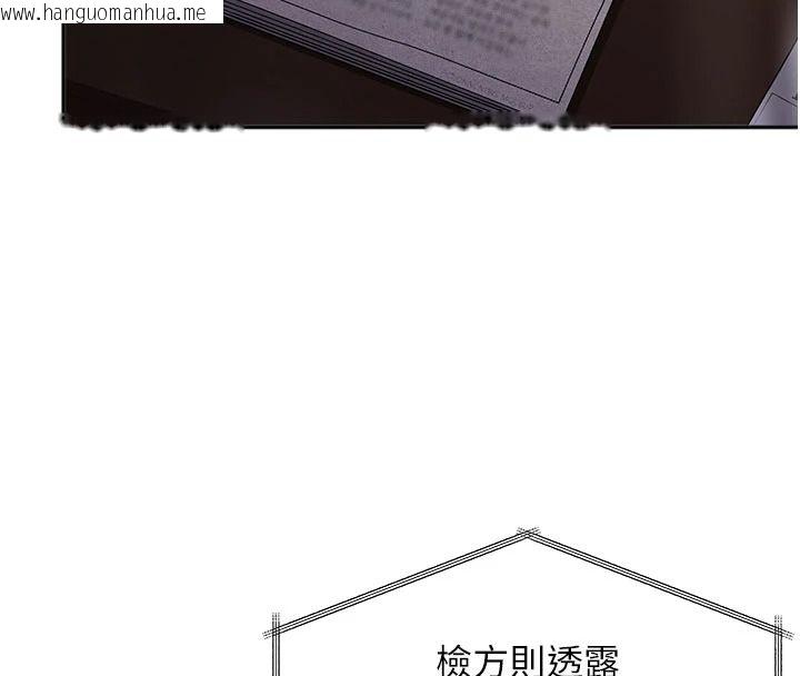 韩国漫画守护妳韩漫_守护妳-第47话-哥哥送妳一份大礼在线免费阅读-韩国漫画-第18张图片
