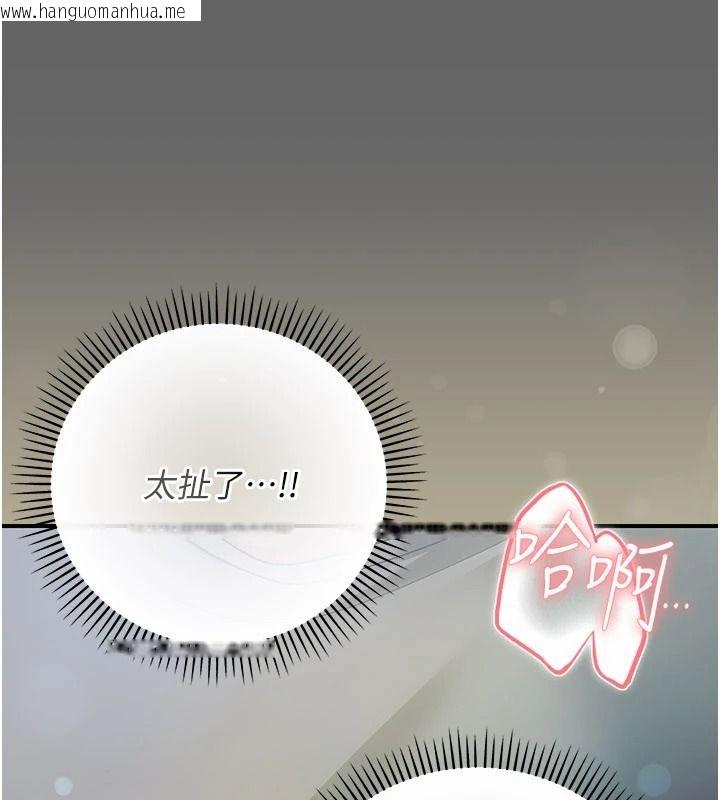 韩国漫画伪纯爱变态韩漫_伪纯爱变态-第14话-电车里的两情相悦在线免费阅读-韩国漫画-第69张图片