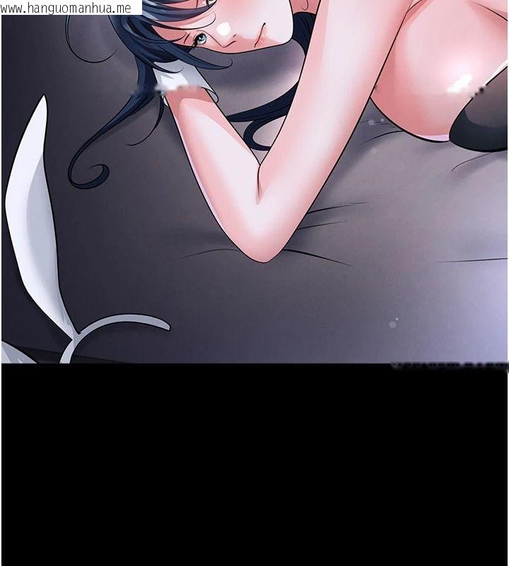 韩国漫画足球型男脱单指南韩漫_足球型男脱单指南-第77话-多人性爱就是要这样玩在线免费阅读-韩国漫画-第82张图片