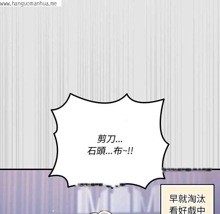 韩国漫画满意度评鉴中韩漫_满意度评鉴中-第10话在线免费阅读-韩国漫画-第12张图片