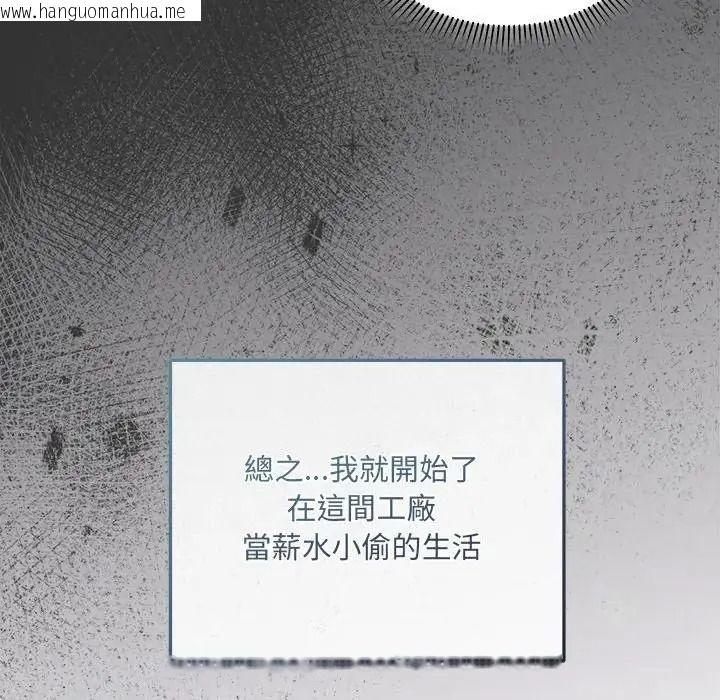 韩国漫画唬烂也没关系韩漫_唬烂也没关系-第1话在线免费阅读-韩国漫画-第83张图片
