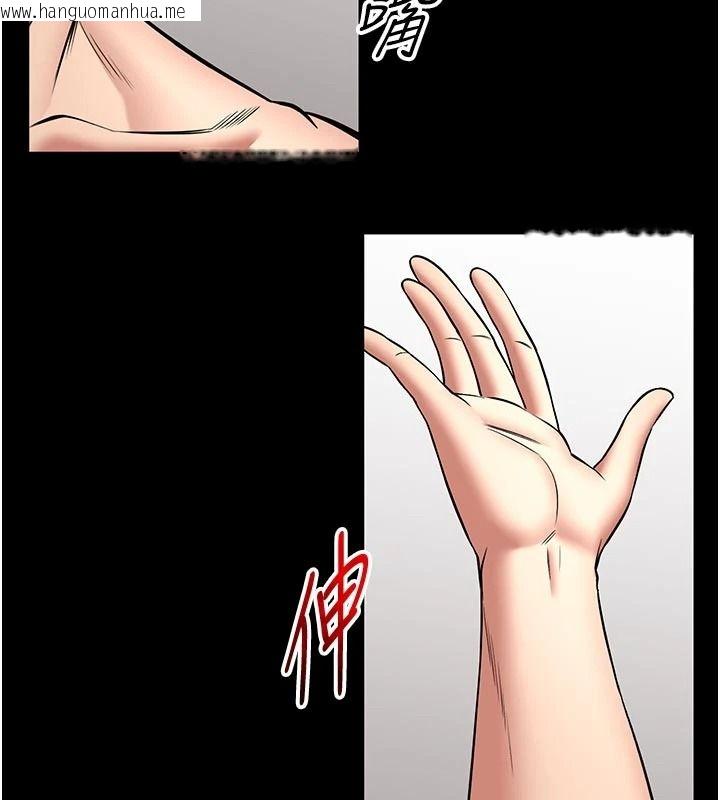 韩国漫画馆长是大野狼韩漫_馆长是大野狼-第33话-又变大了在线免费阅读-韩国漫画-第18张图片