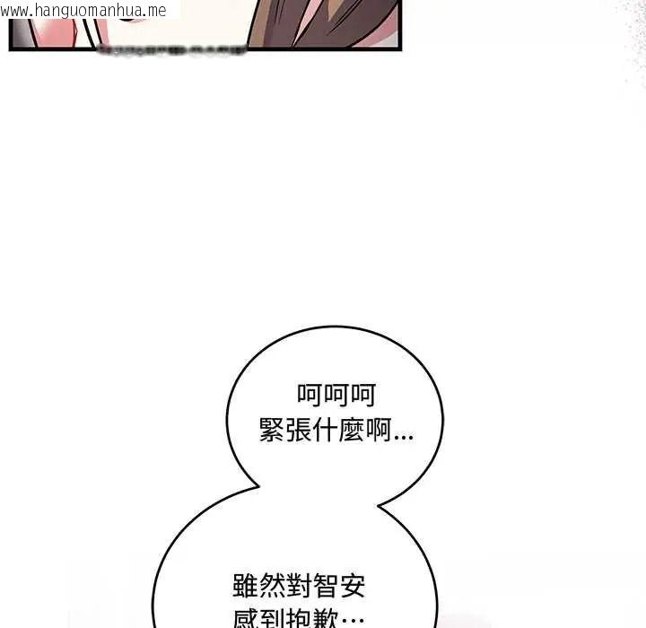 韩国漫画满意度评鉴中韩漫_满意度评鉴中-第13话在线免费阅读-韩国漫画-第183张图片