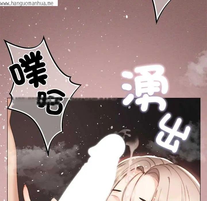 韩国漫画那个小太妹韩漫_那个小太妹-第21话在线免费阅读-韩国漫画-第140张图片