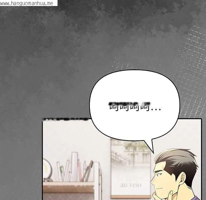 韩国漫画高薪兼职的代价韩漫_高薪兼职的代价-第7话在线免费阅读-韩国漫画-第107张图片