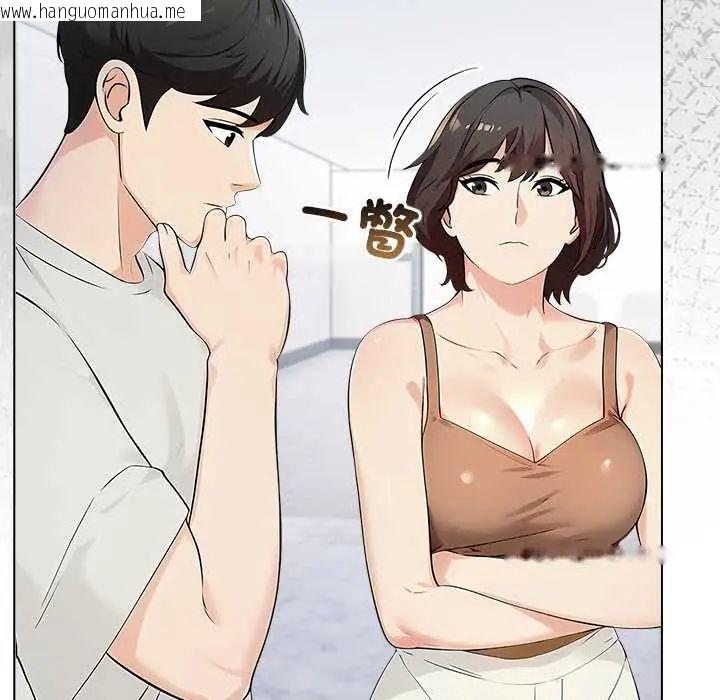韩国漫画世界末日韩漫_世界末日-第7话在线免费阅读-韩国漫画-第48张图片